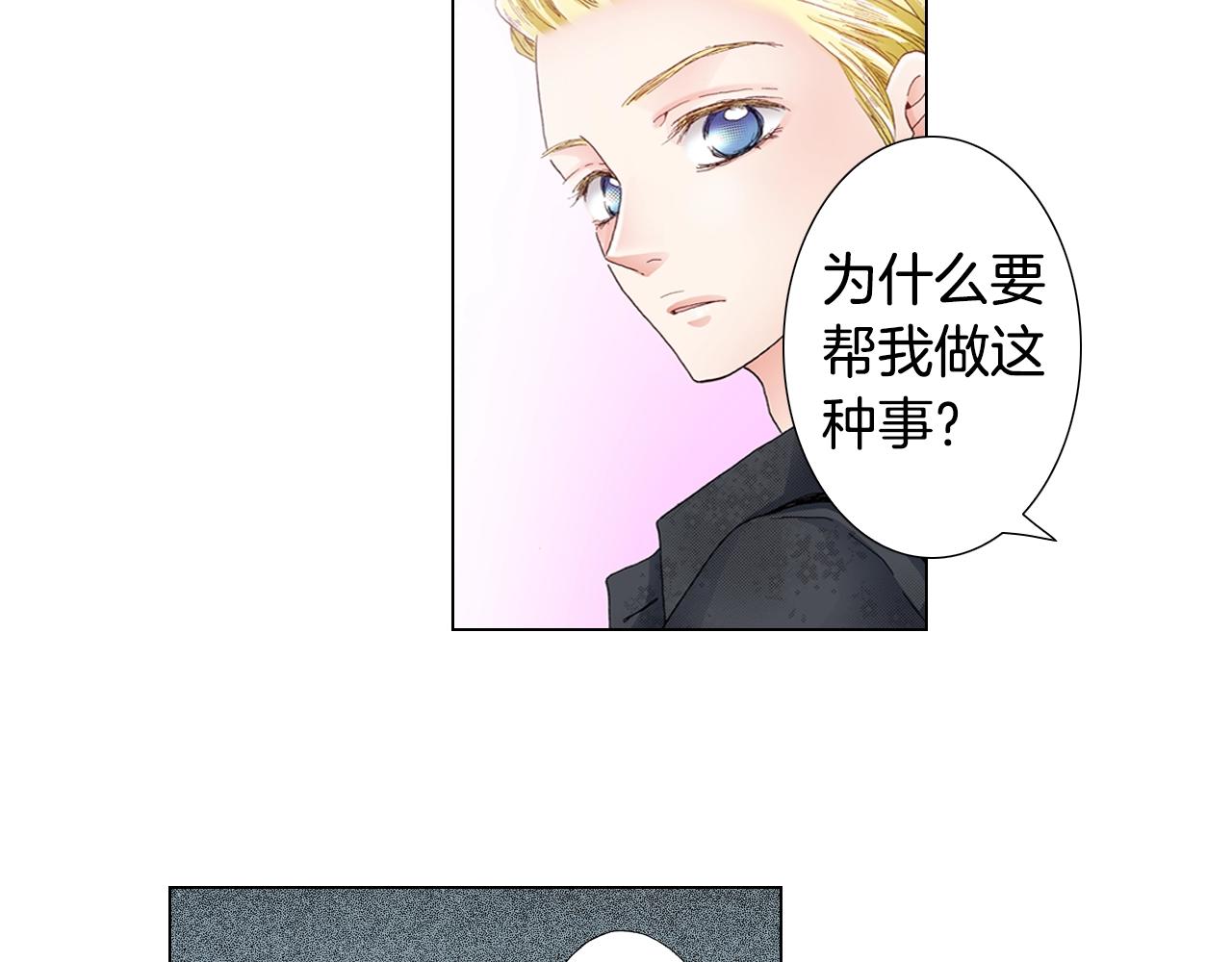 第28话 好想消失掉1