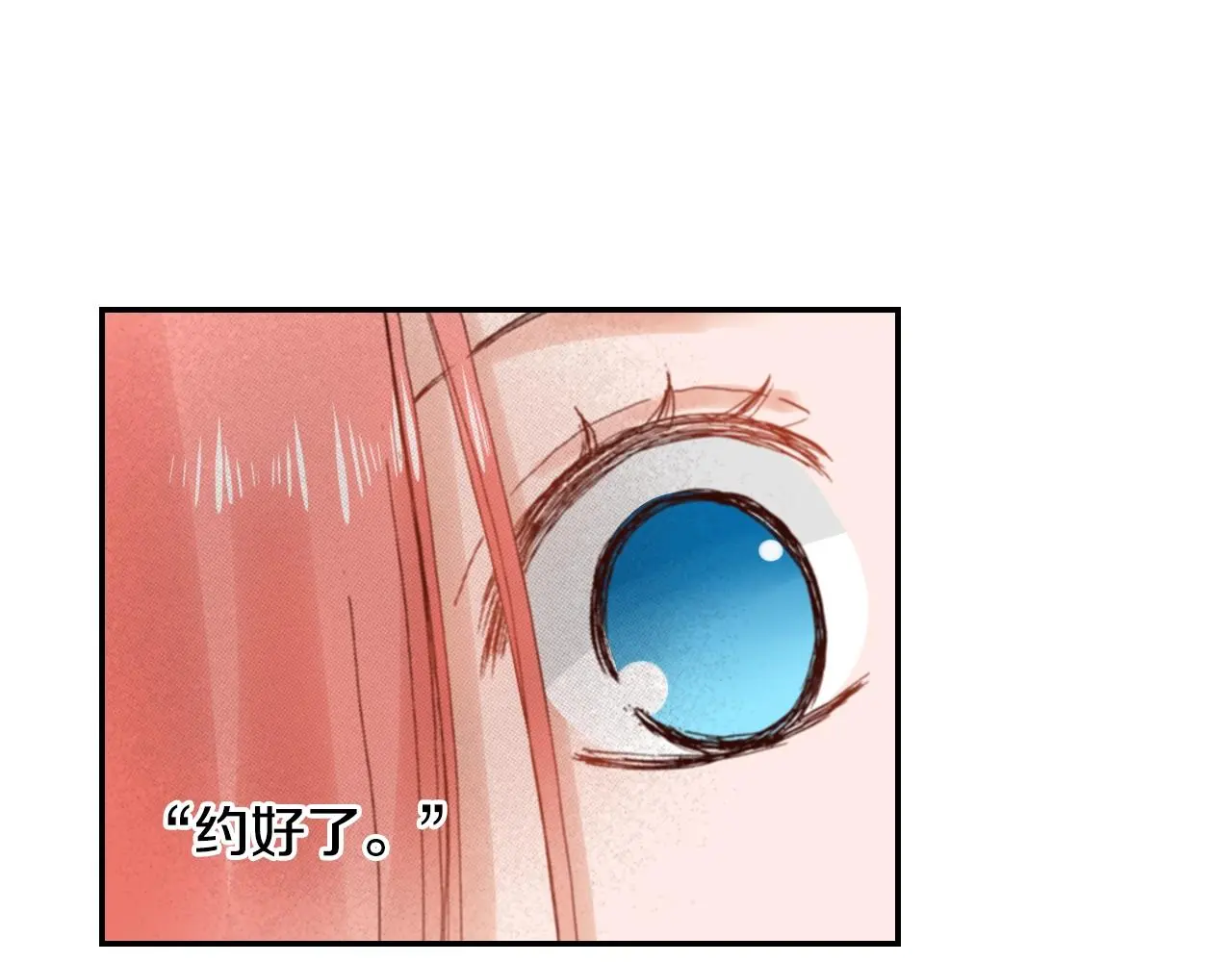 第85话 生日礼物33