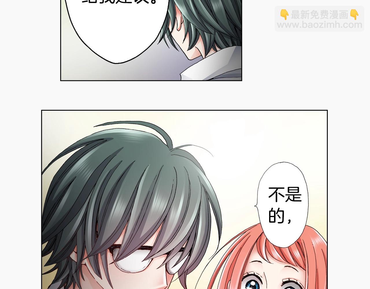 第51话 金钱纠葛？70