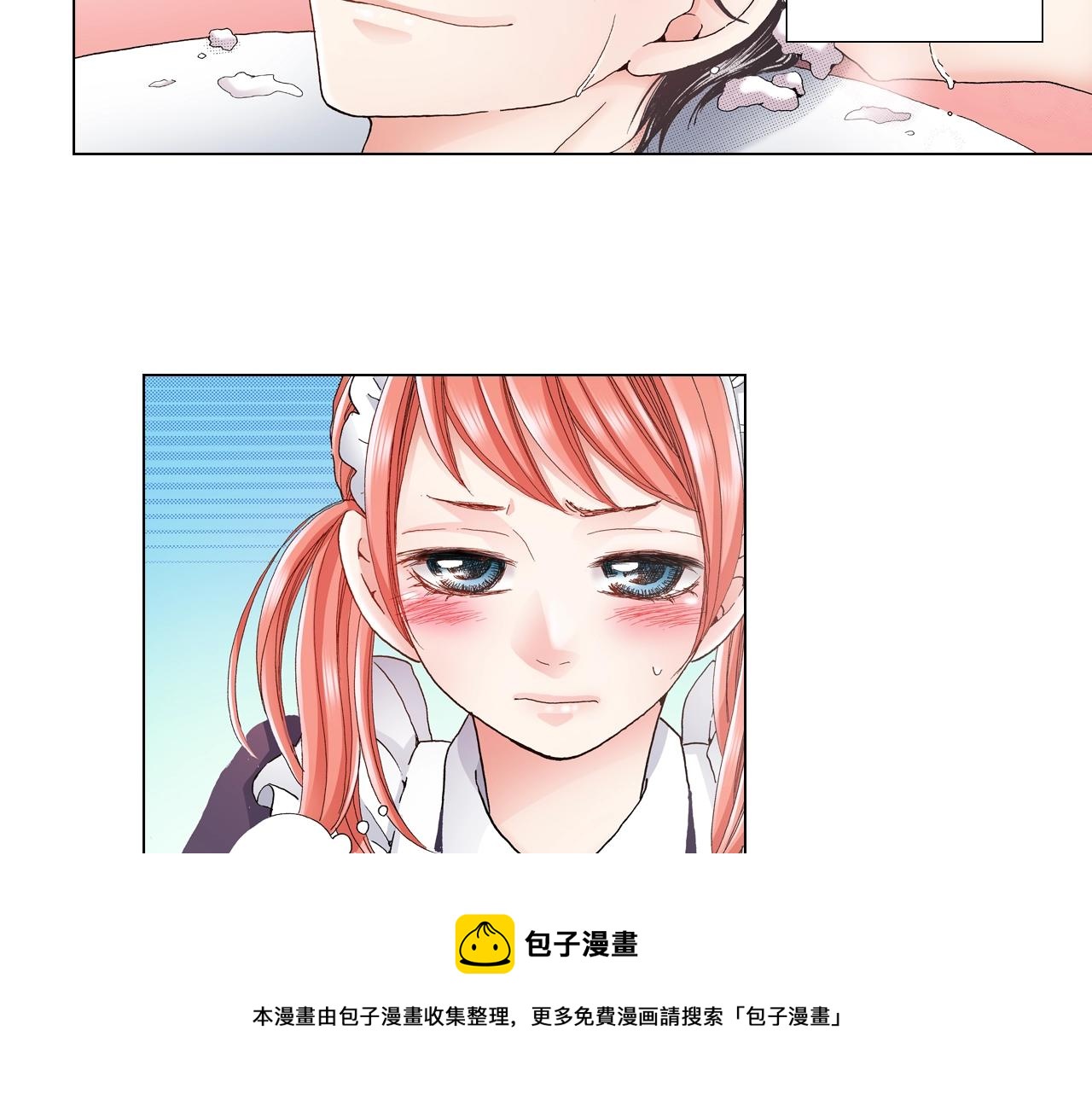 第24话 暑期兼职？！8
