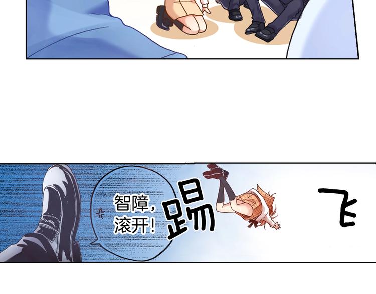 第1话 来自大婶的神助攻44