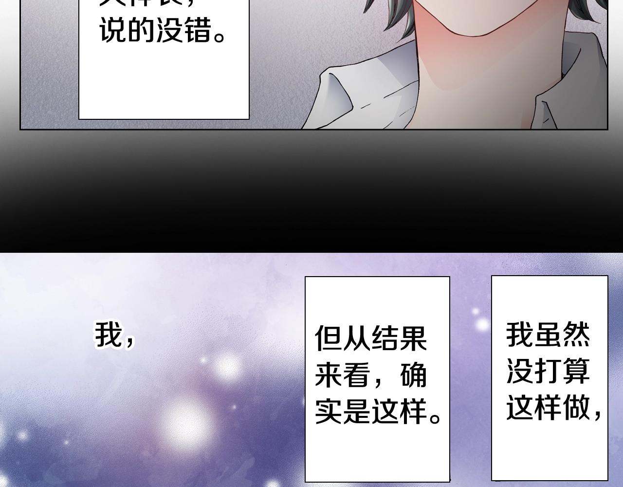第49话 迈出第一步27