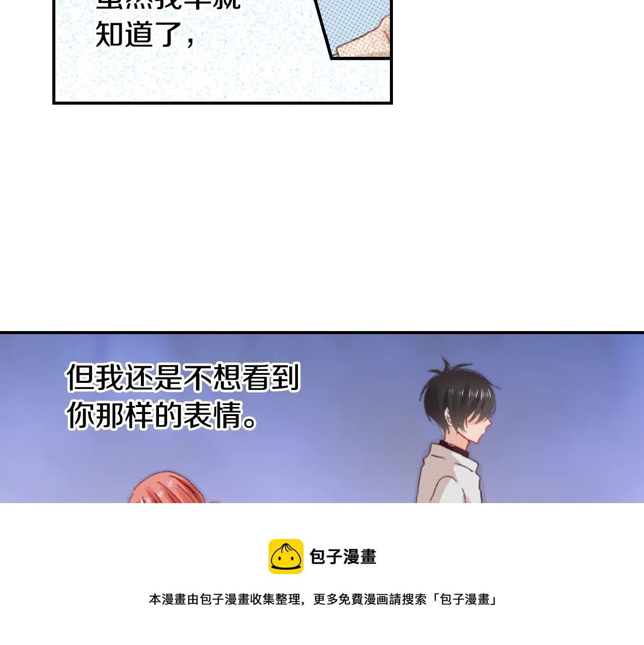 第80话 不安120