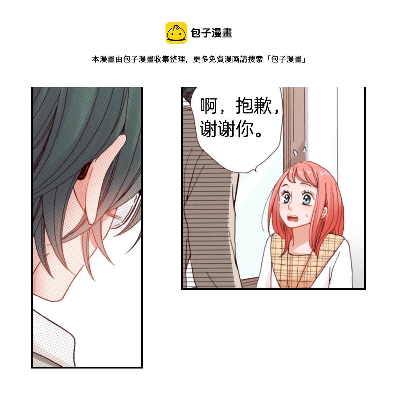第68话 女友觉悟64