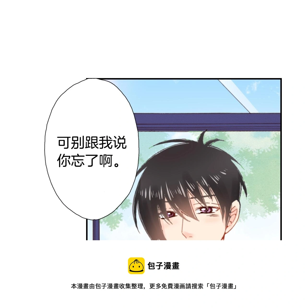 第85话 生日礼物28