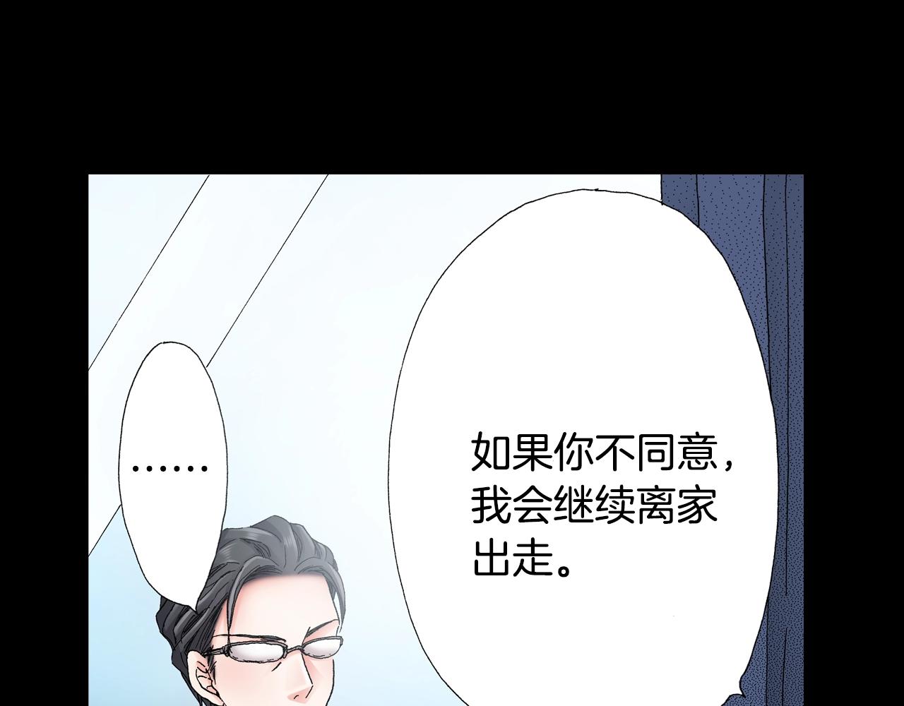 第49话 迈出第一步49