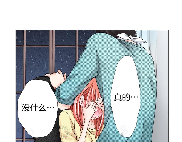 第6话 不行，靠得太近了143