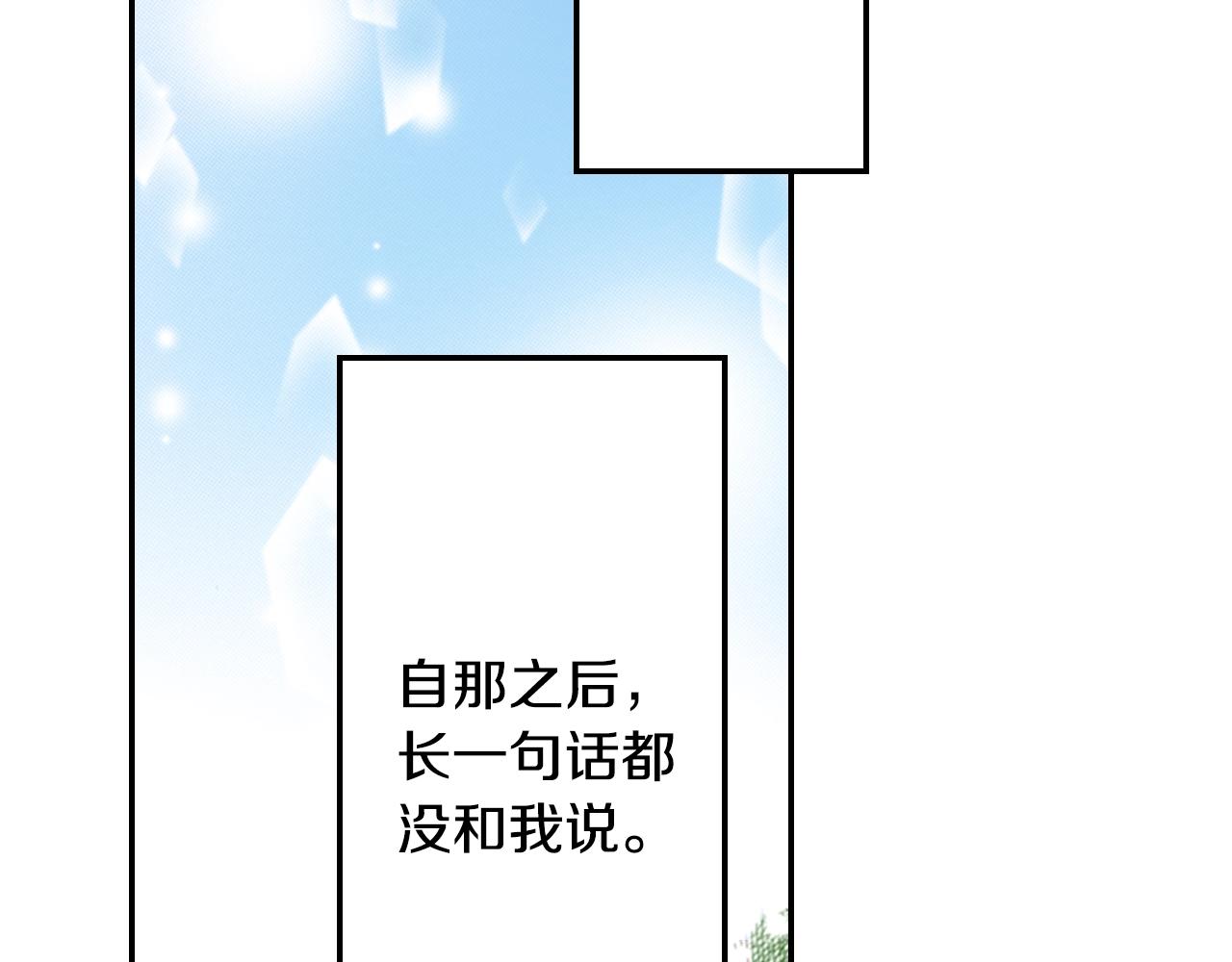 第80话 不安69