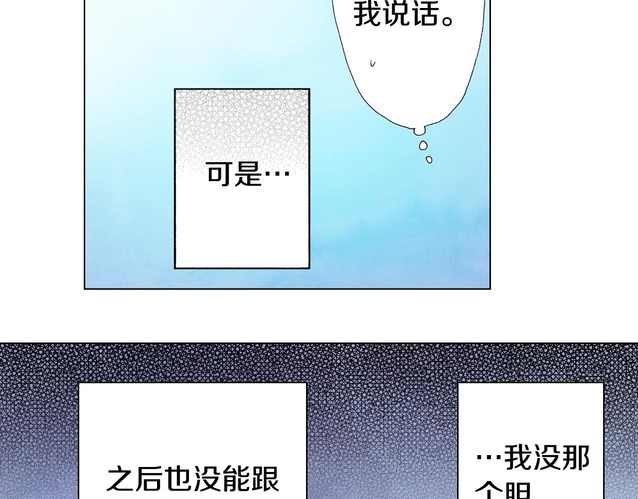 第52话 甜蜜的困扰6