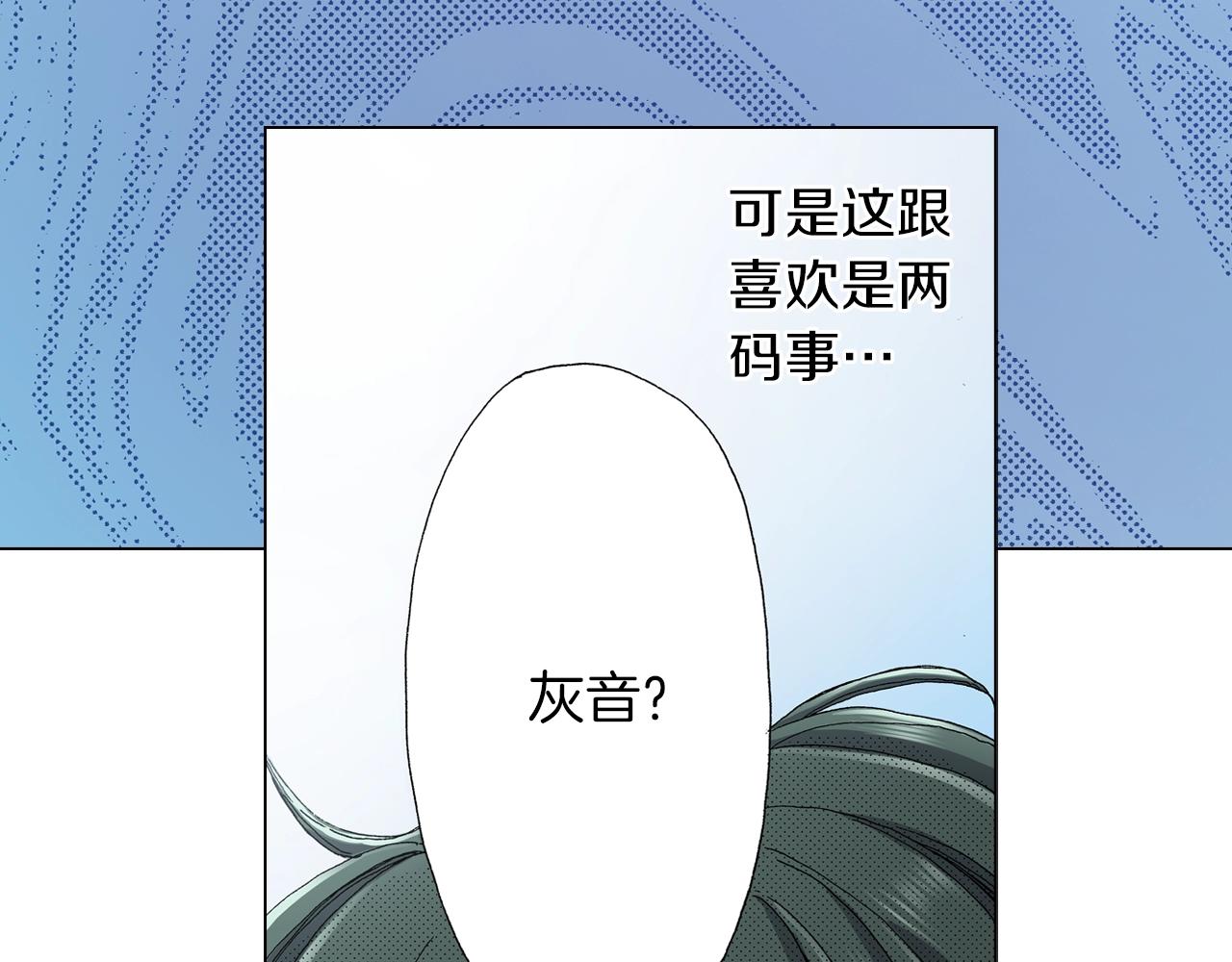 第17话 这是什么习惯？！！！65