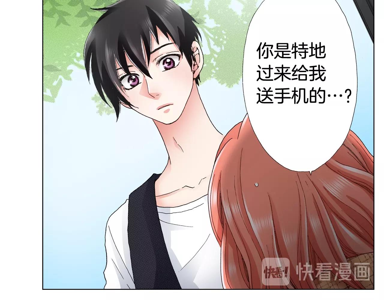 第31话 狼，帮我调查个人19