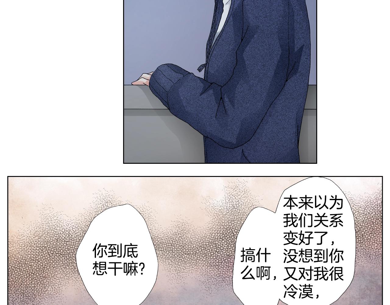 第61话 你误会了！65