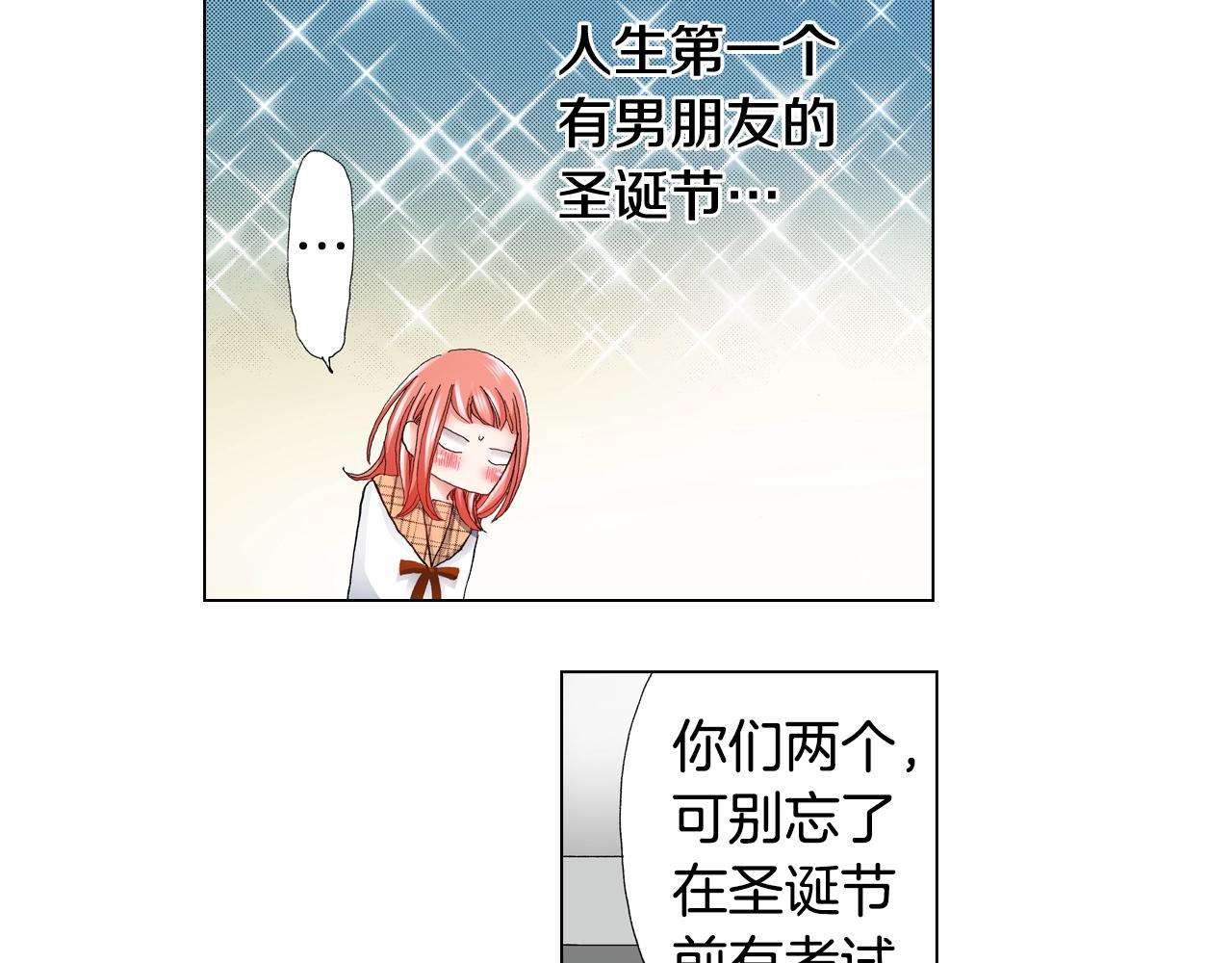 第65话 他的占有欲67
