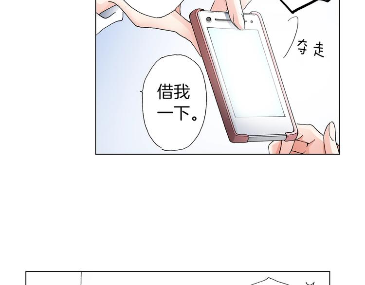 第9话 醉了90