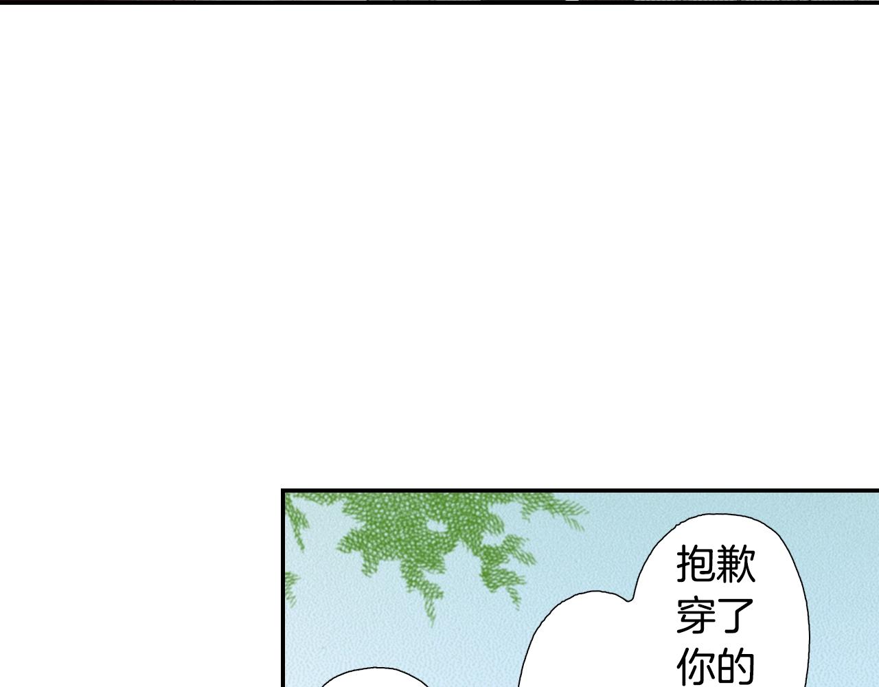 第81话 真的能轻易忘怀吗？57