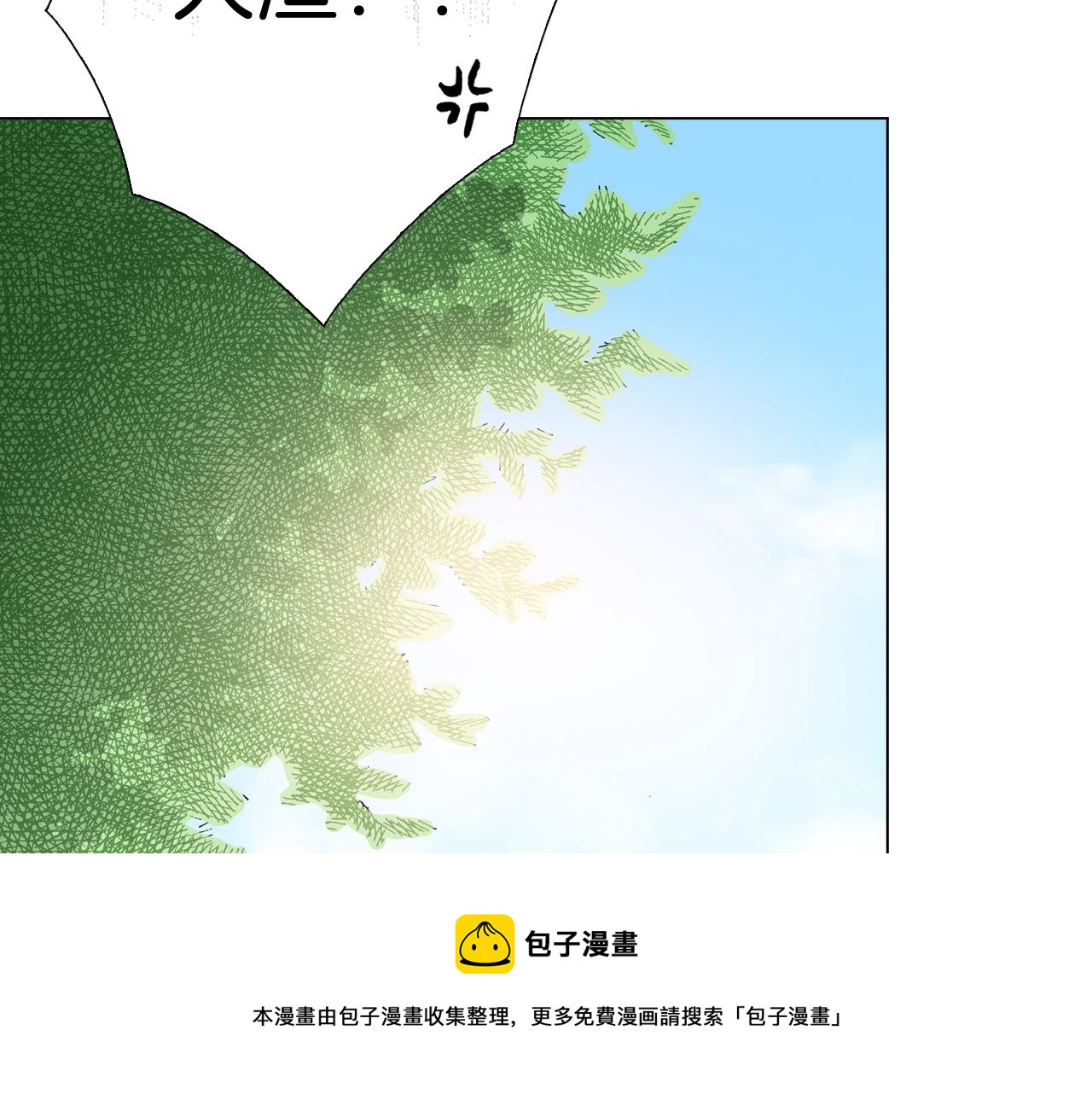 第16话 口嫌体正直84