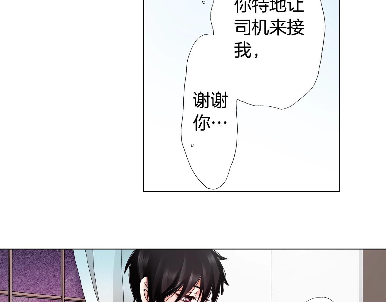 第51话 金钱纠葛？98