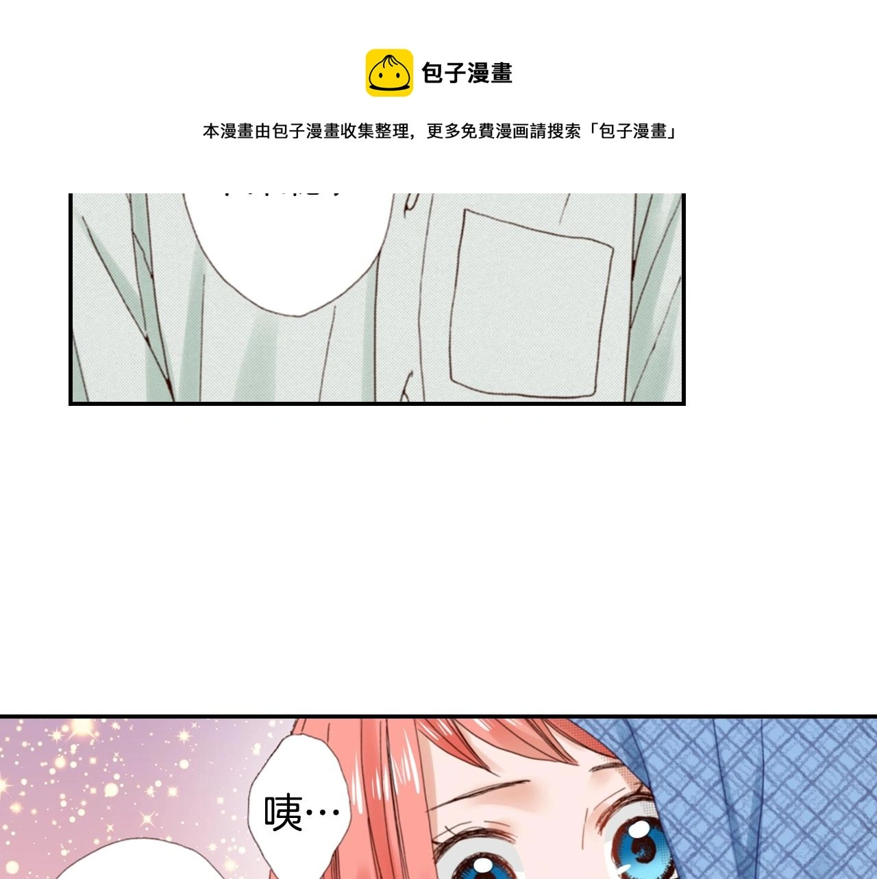 第83话 羁绊16
