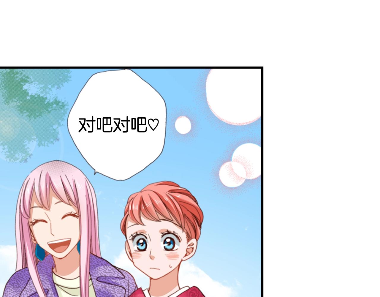 第86话 出游10
