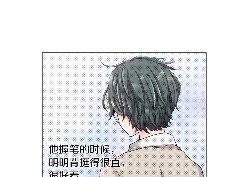 第6话 不行，靠得太近了71