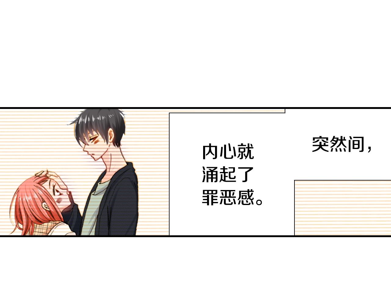 第68话 女友觉悟57