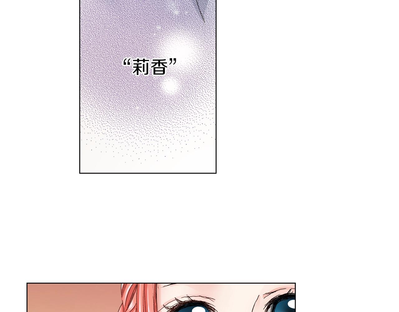 第26话 弯弯19