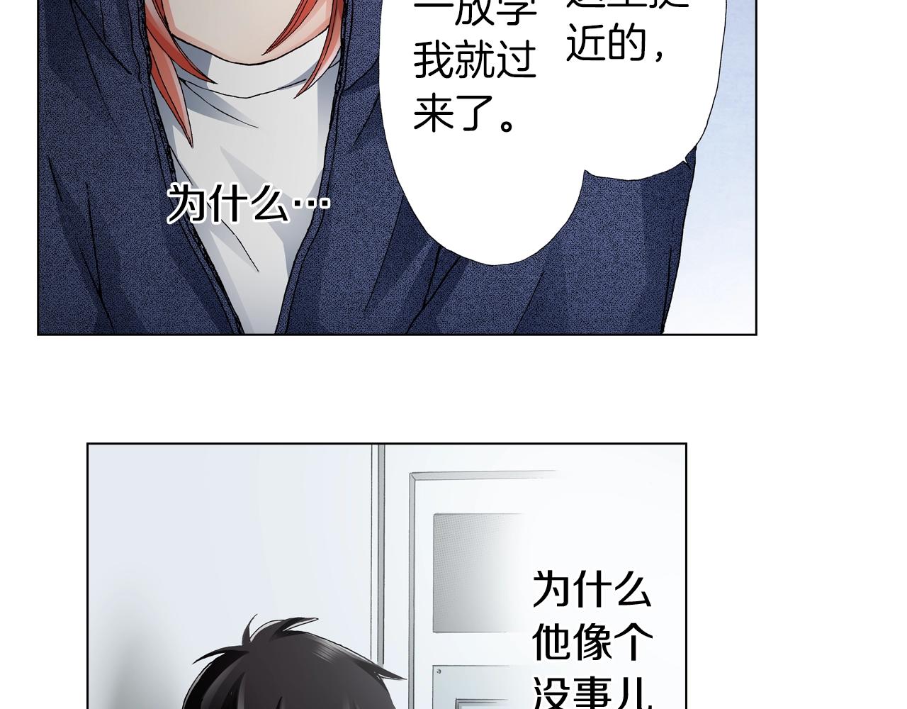 第59话 纠结的心37