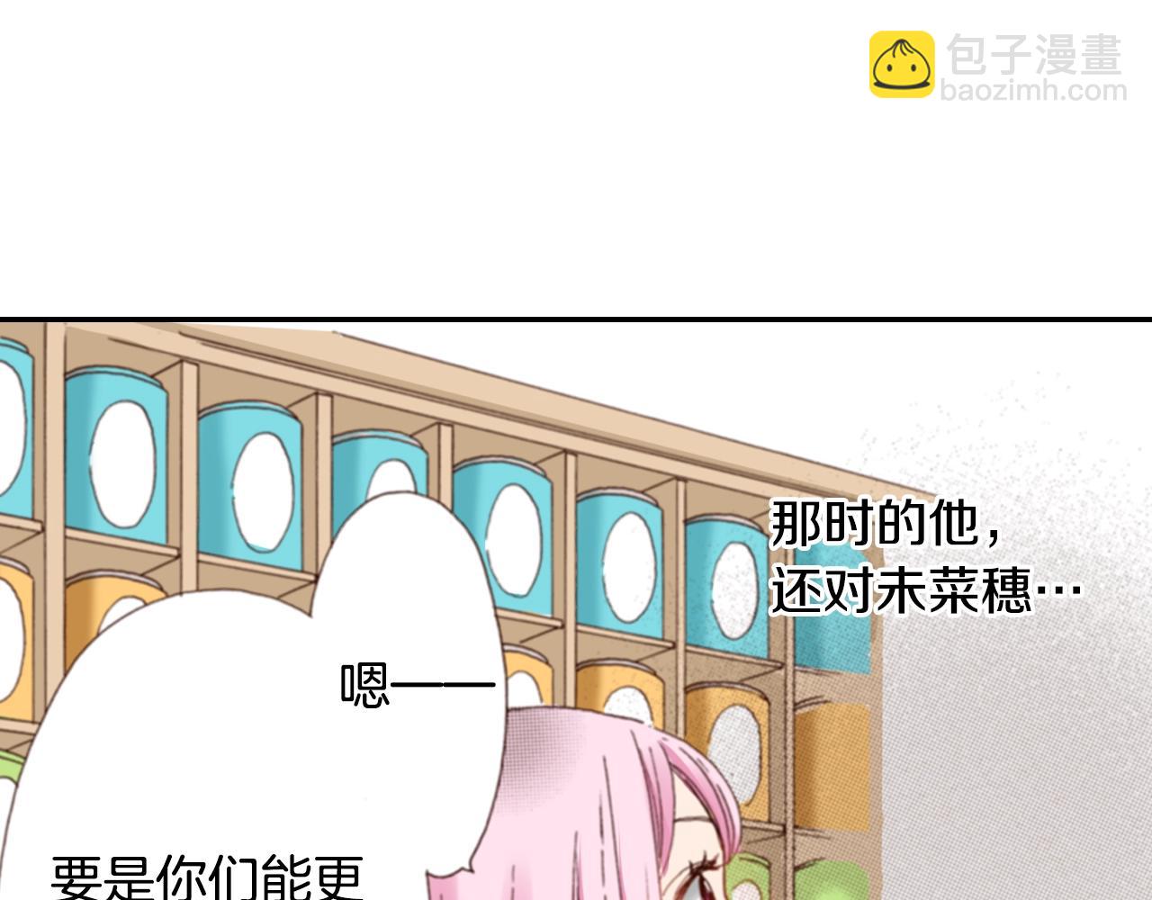 第79话 当时是什么心情70