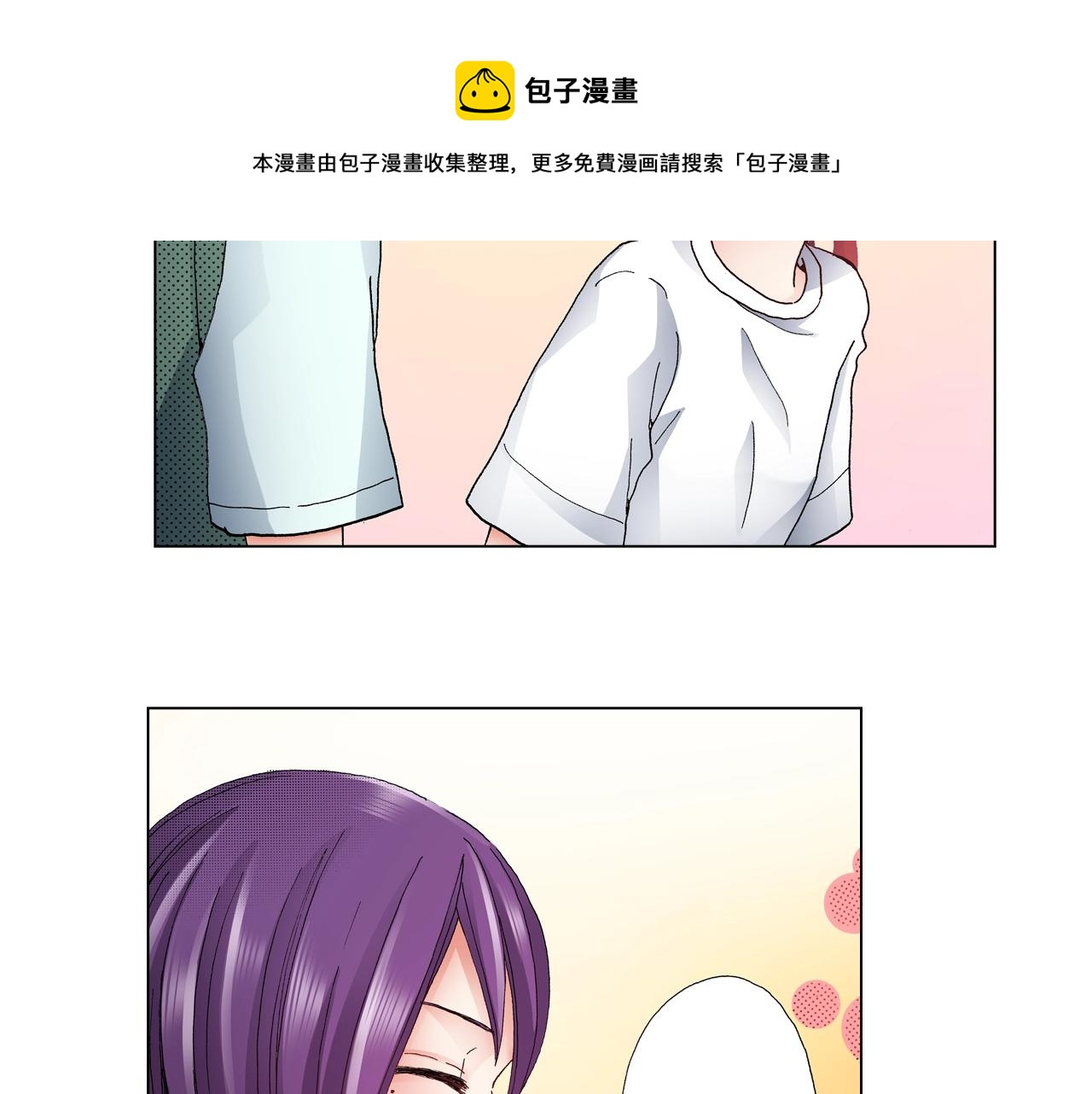 第53话 男人的胜负欲68