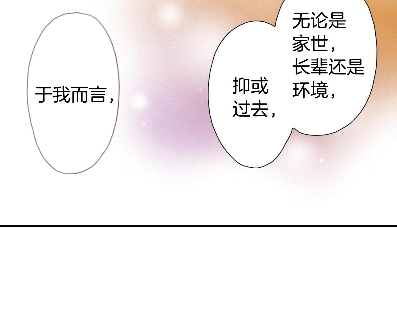 第82话 请让她幸福79
