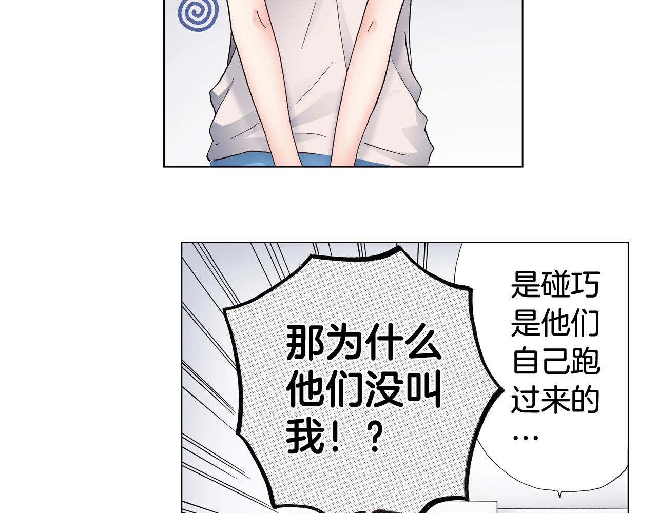 第39话 绑匪的骚操作22