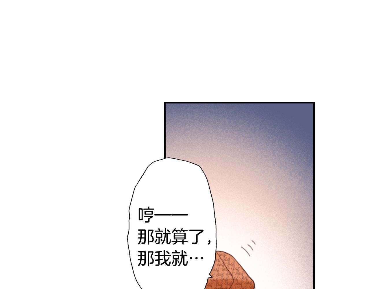 第78话 挖墙脚姐弟39