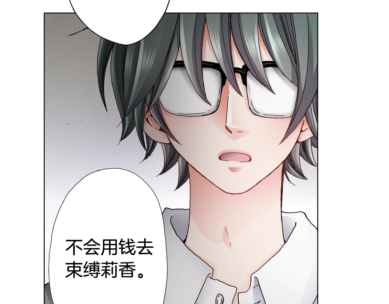 第49话 迈出第一步15