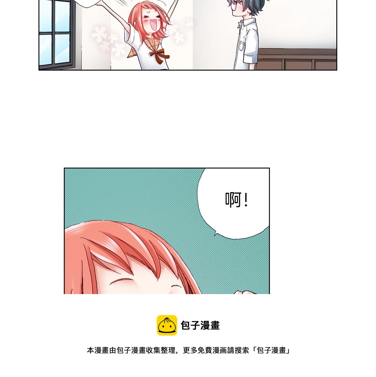 第48话 又双叒出现在窗边的长44