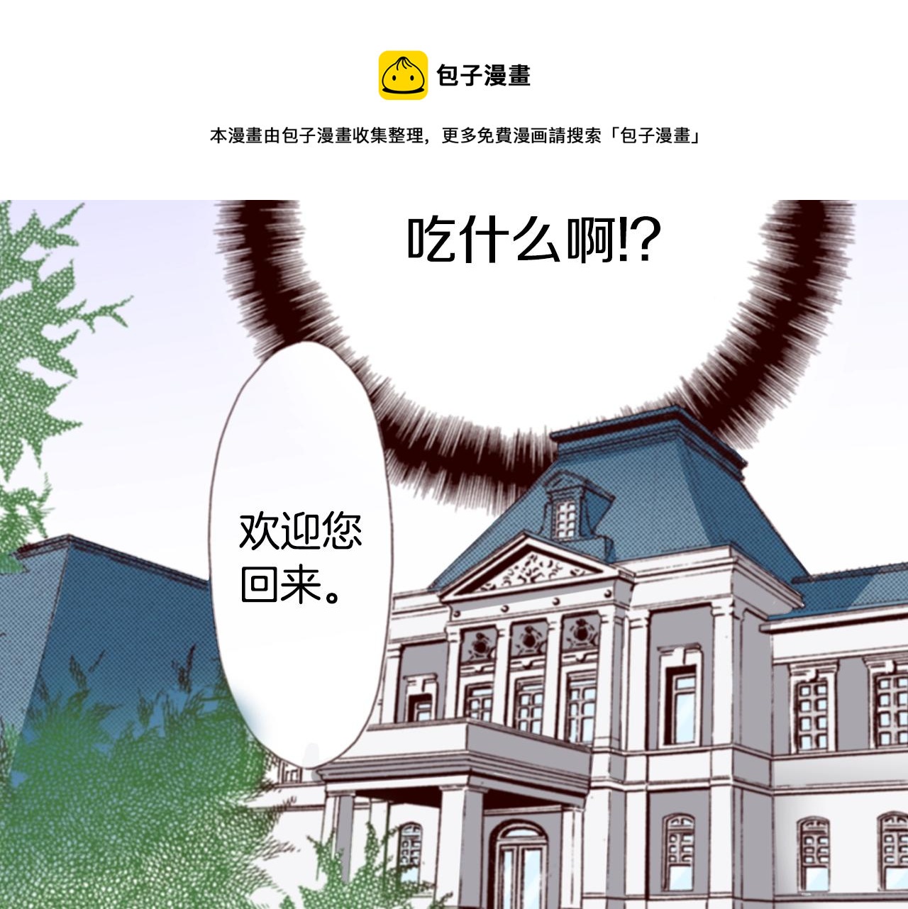 第74话 烛光晚餐56