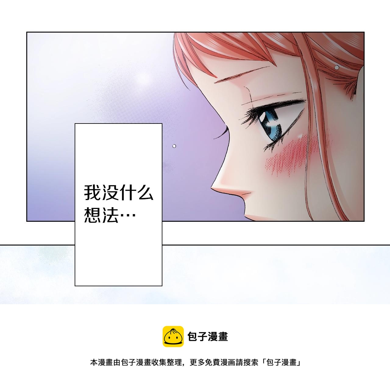 第34话 温泉中的八卦会谈100