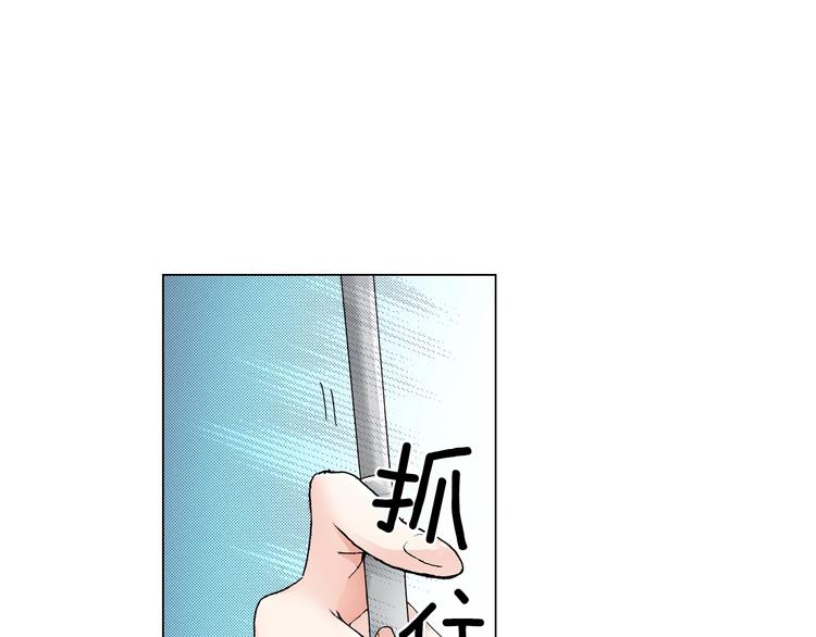 第10话 我放学后还会再来34