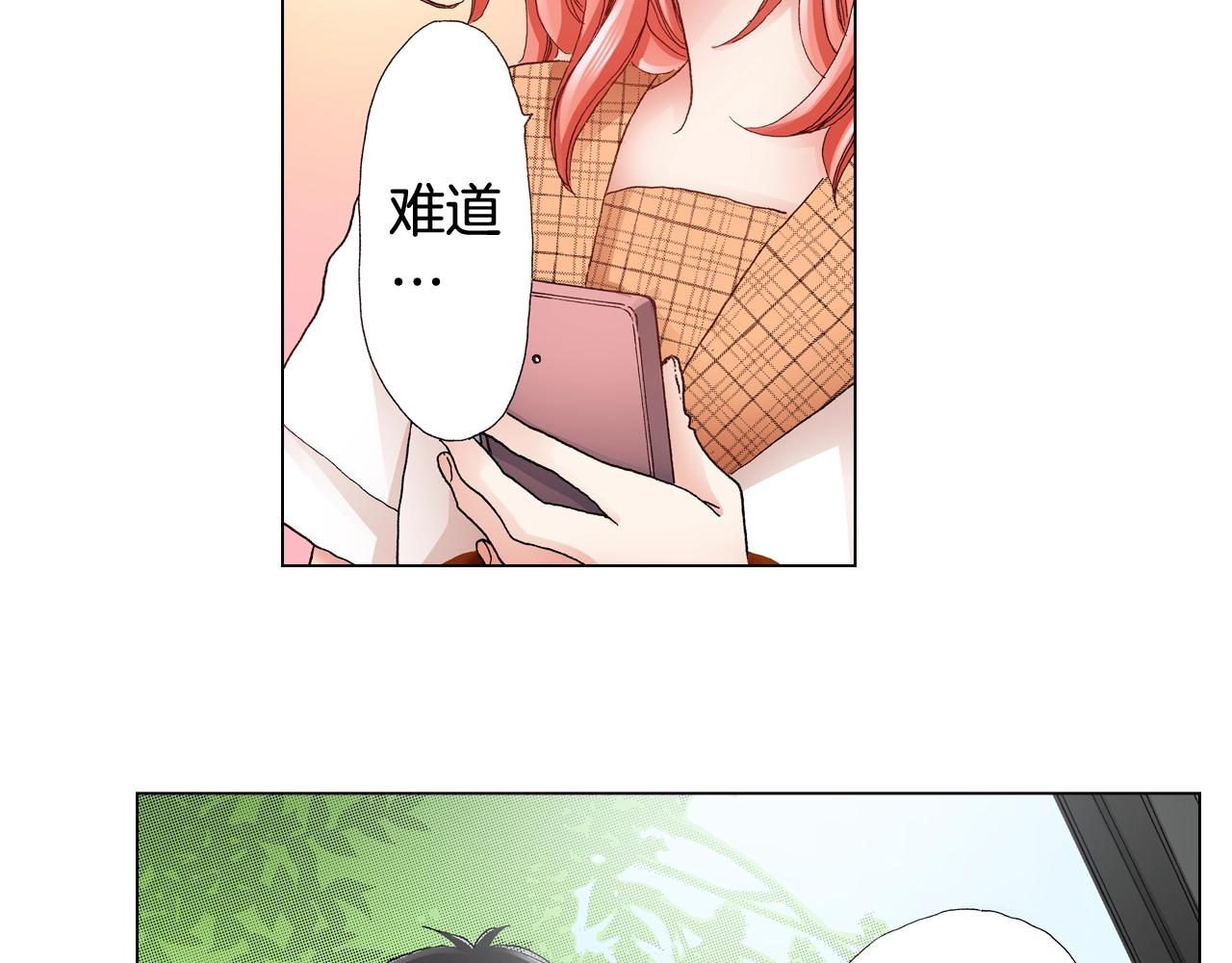 第31话 狼，帮我调查个人18