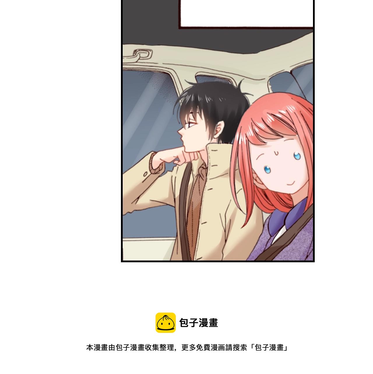 第76话 一起去吧！8