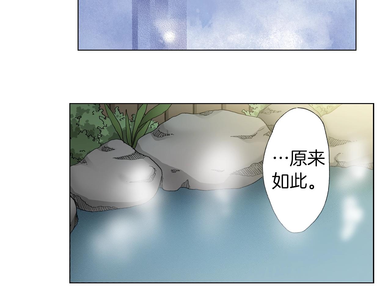 第34话 温泉中的八卦会谈89