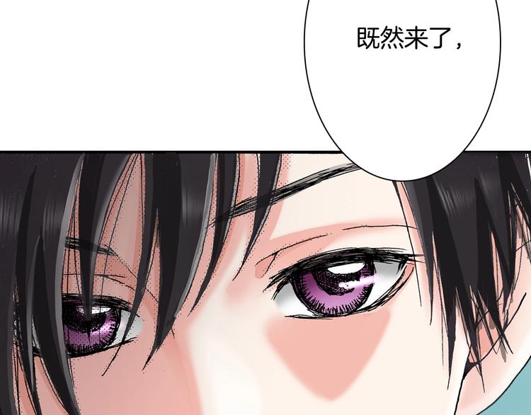 第2话 其他女仆做不到的事？48