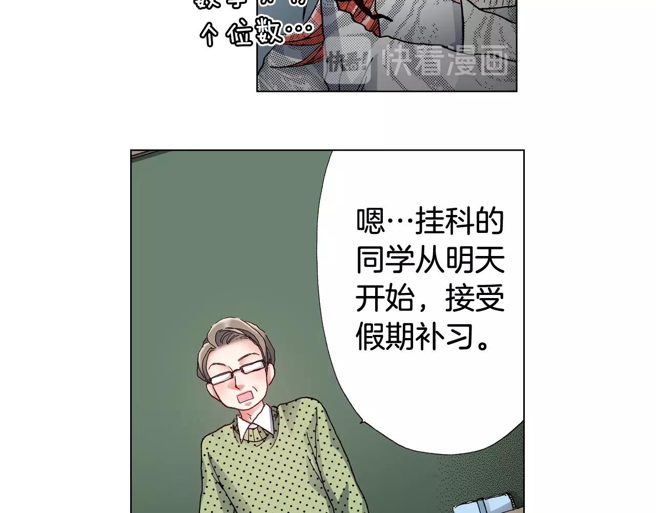 第66话 主动吻我~39