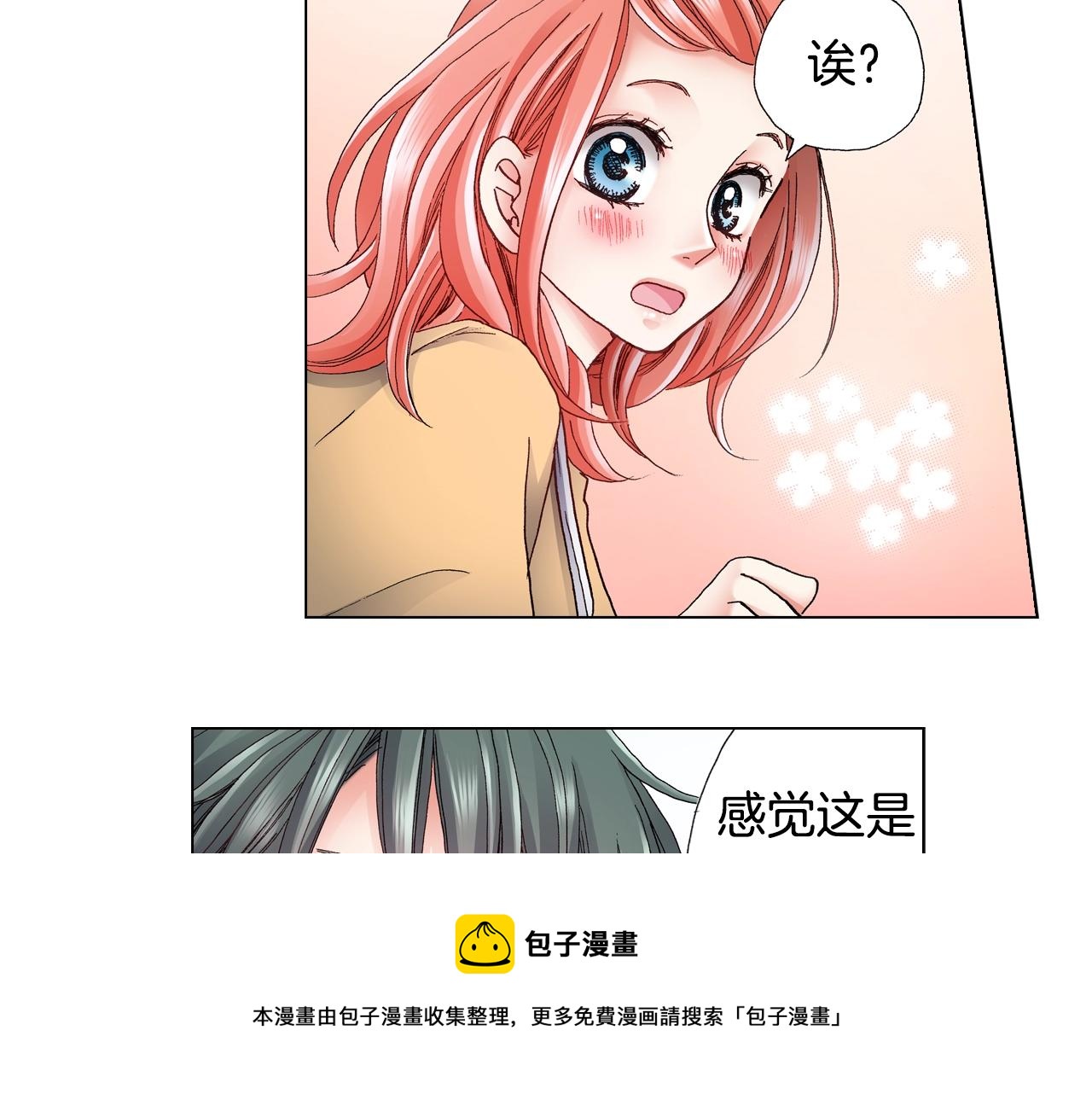 第43话 失败的约会40
