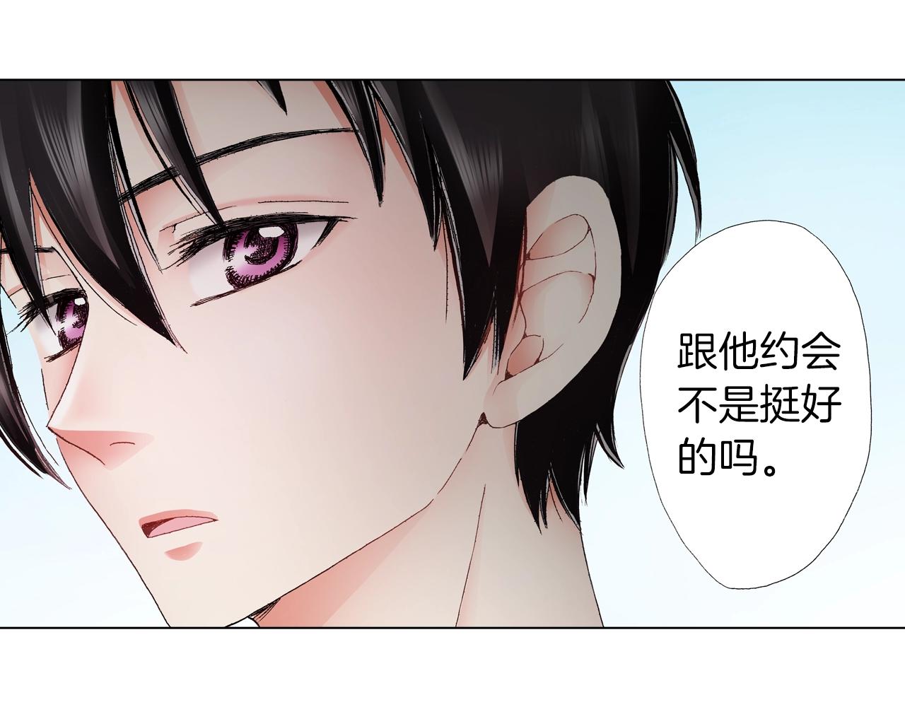 第42话 想去就去吧73