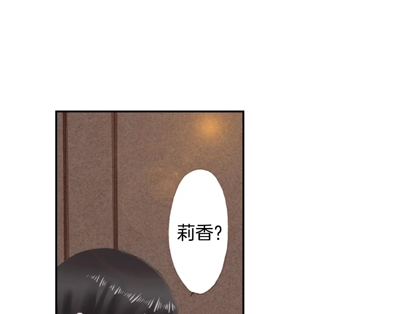 第85话 生日礼物6