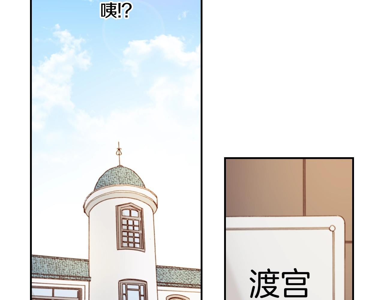 第69话 教我做蛋糕38