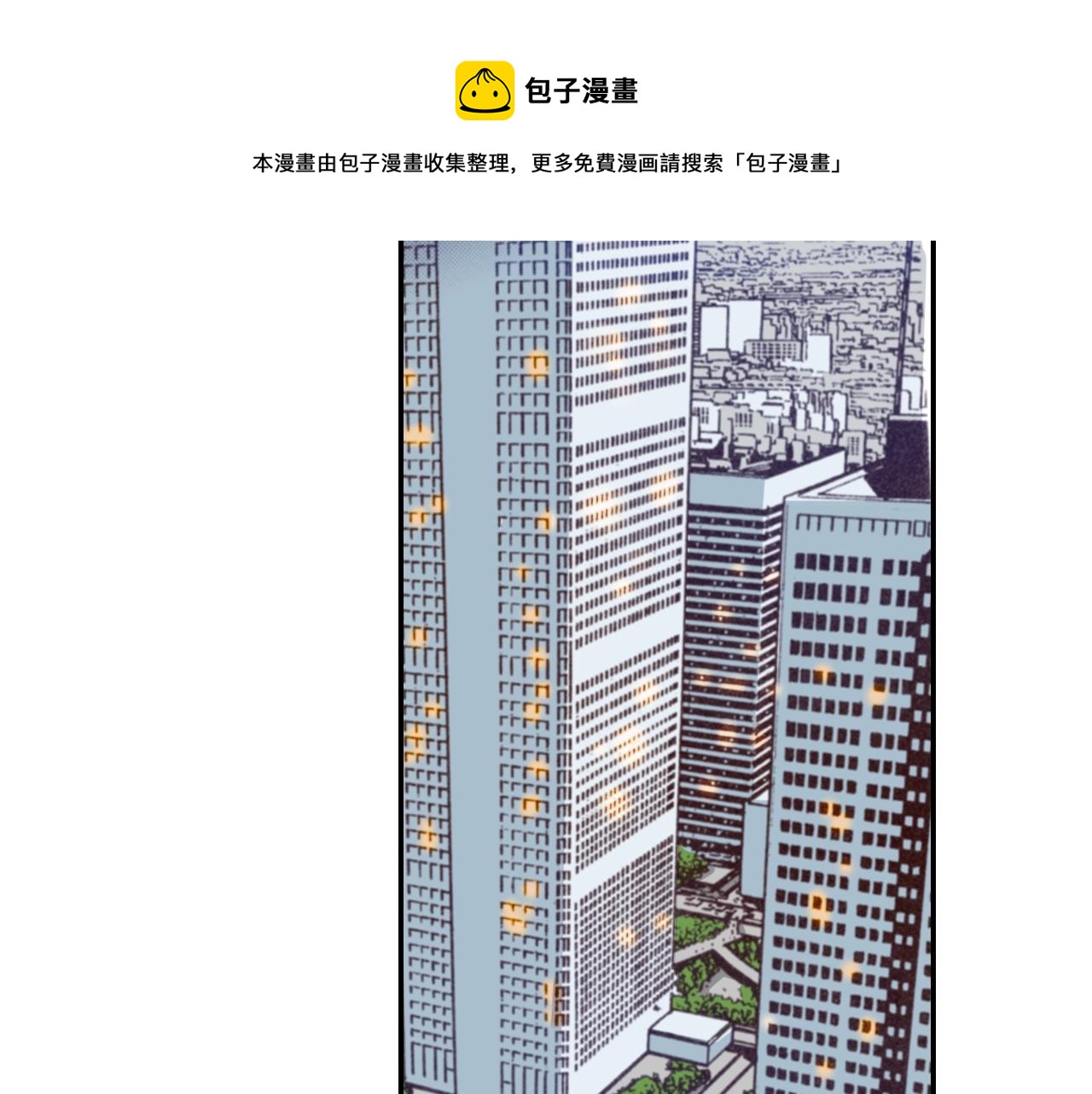 第73话 哥哥108