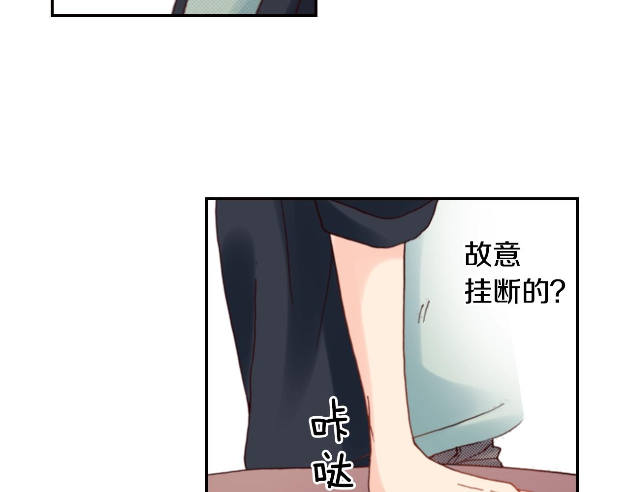 第72话 交换礼物31