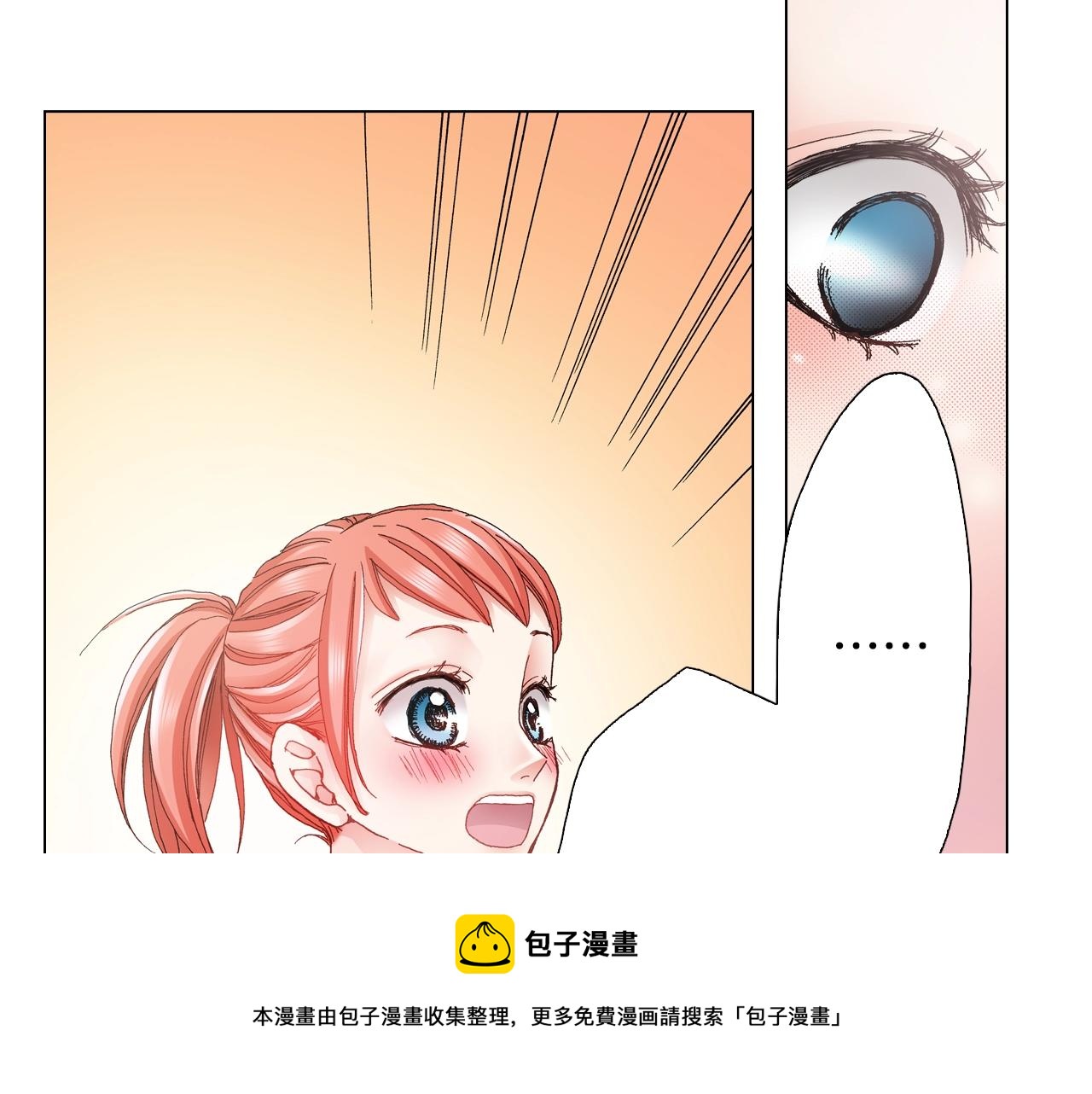 第40话 怂是会传染的72