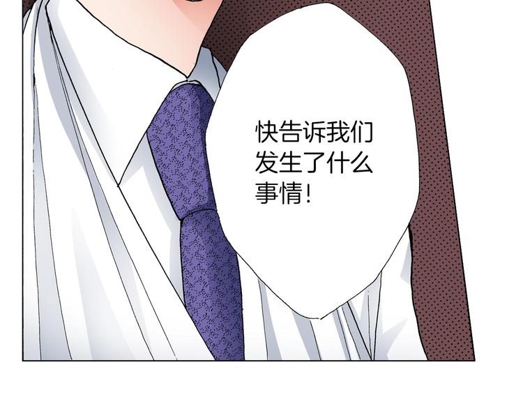 第8话 我来接你下课19
